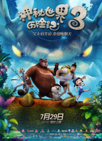午夜免费福利在线